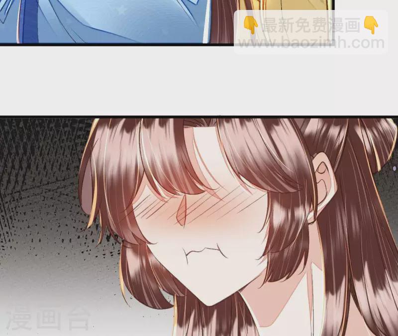 第31话 安芷，你没底线！(1/2)-第31话