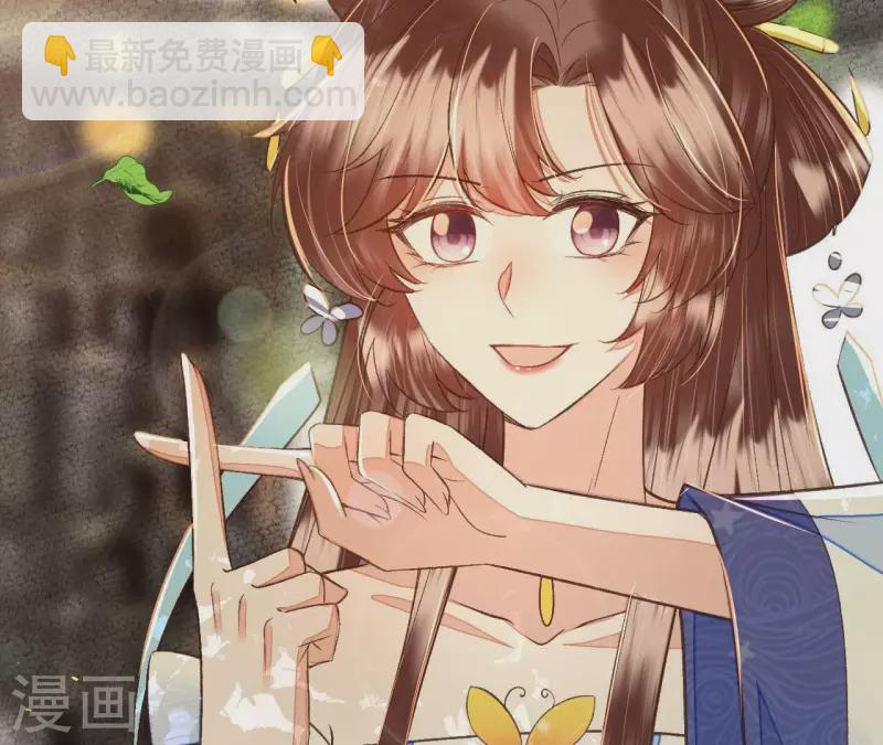 第31话 安芷，你没底线！(1/2)-第31话