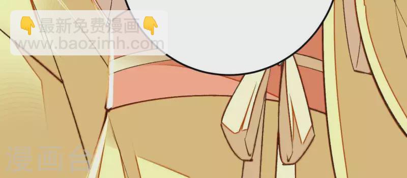 第31话 安芷，你没底线！(1/2)-第31话