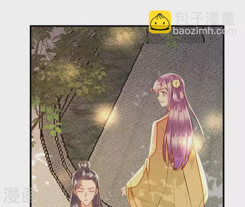 第31话 安芷，你没底线！(1/2)-第31话