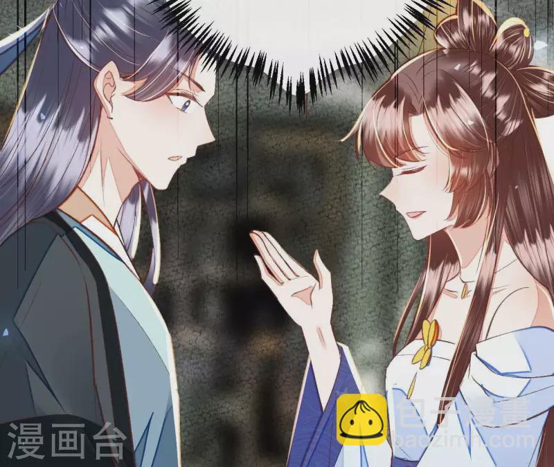 第31话 安芷，你没底线！(1/2)-第31话