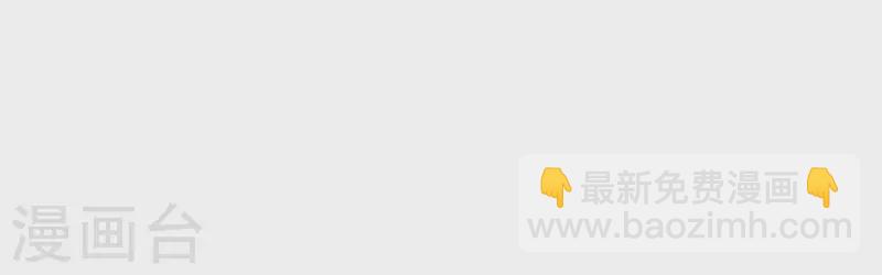 第31话 安芷，你没底线！(1/2)-第31话