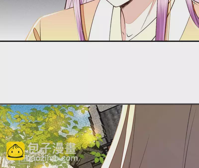 第31话 安芷，你没底线！(1/2)-第31话