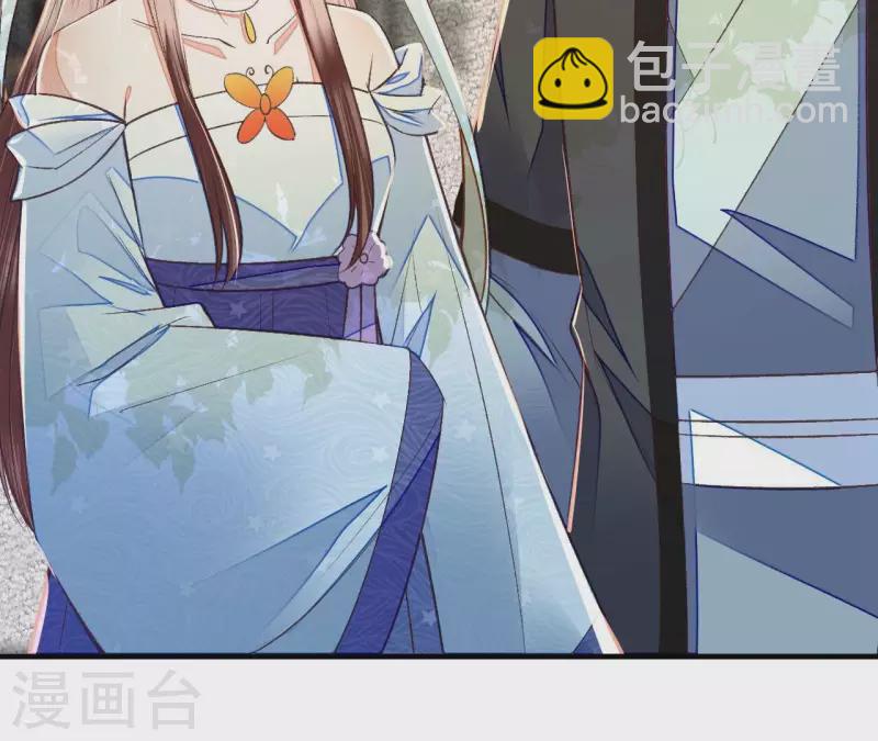 第31话 安芷，你没底线！(1/2)-第31话