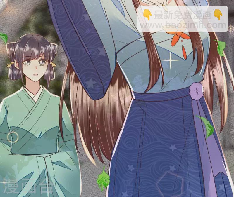 第31话 安芷，你没底线！(1/2)-第31话