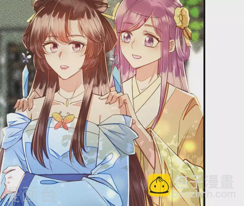 第31话 安芷，你没底线！(1/2)-第31话