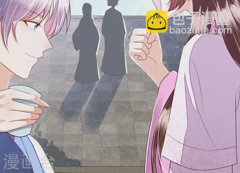 第33话 裴阙！你羞不羞！(1/2)-第33话