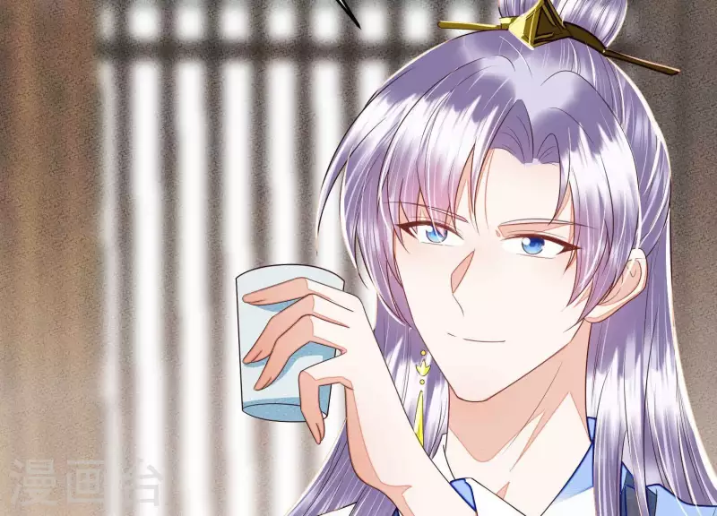 第33话 裴阙！你羞不羞！(1/2)-第33话