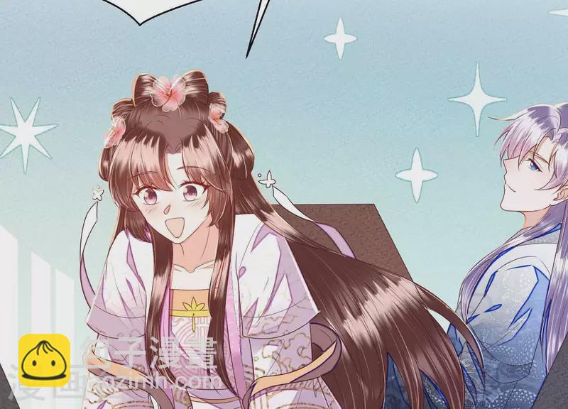 第33话 裴阙！你羞不羞！(1/2)-第33话