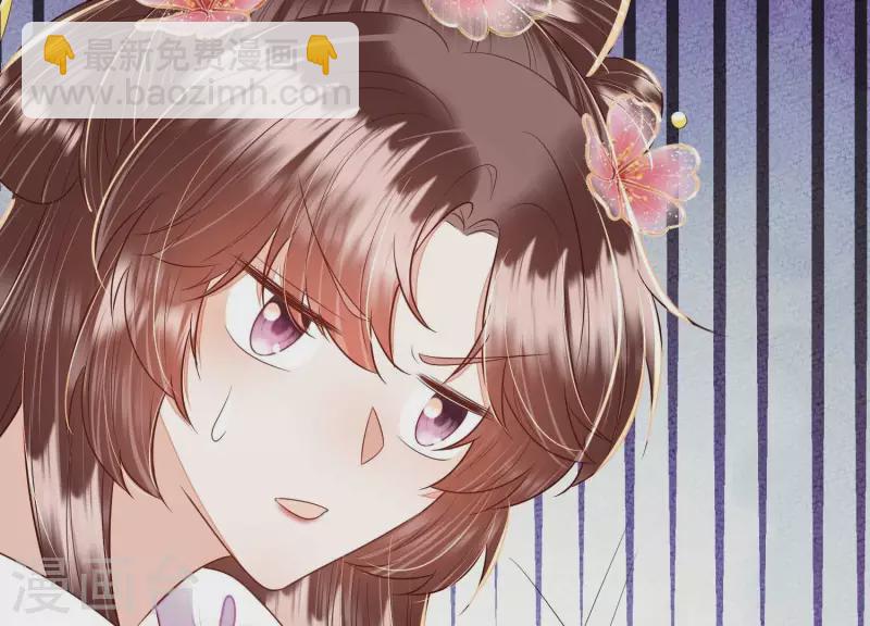 第33话 裴阙！你羞不羞！(1/2)-第33话