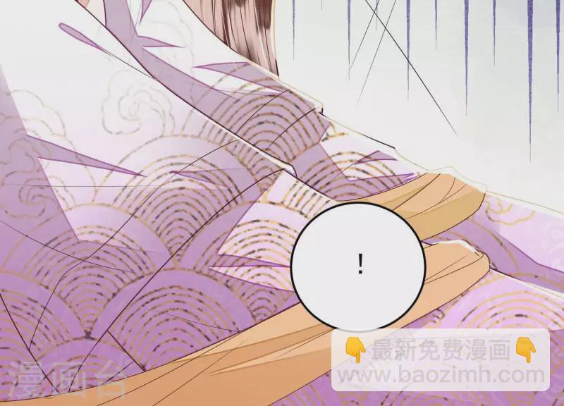 第33话 裴阙！你羞不羞！(1/2)-第33话