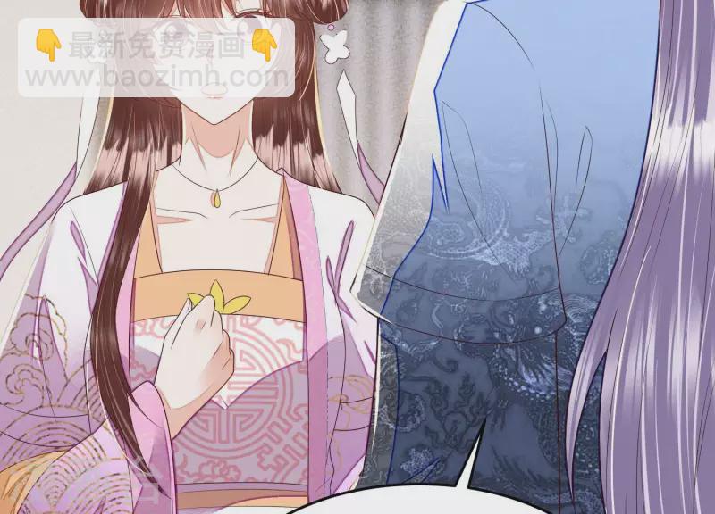 第33话 裴阙！你羞不羞！(1/2)-第33话