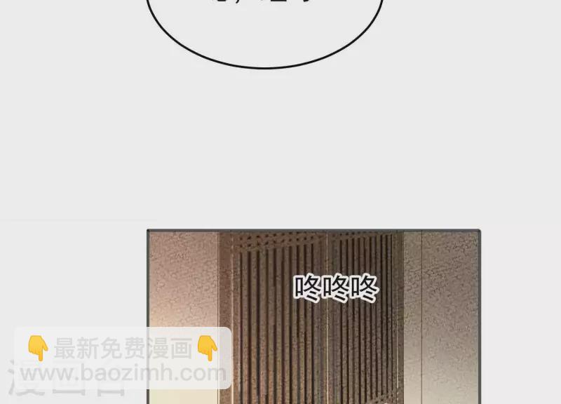 第33话 裴阙！你羞不羞！(1/2)-第33话