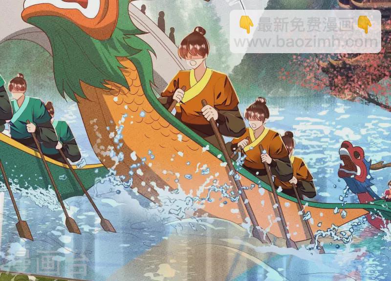 第33话 裴阙！你羞不羞！(1/2)-第33话