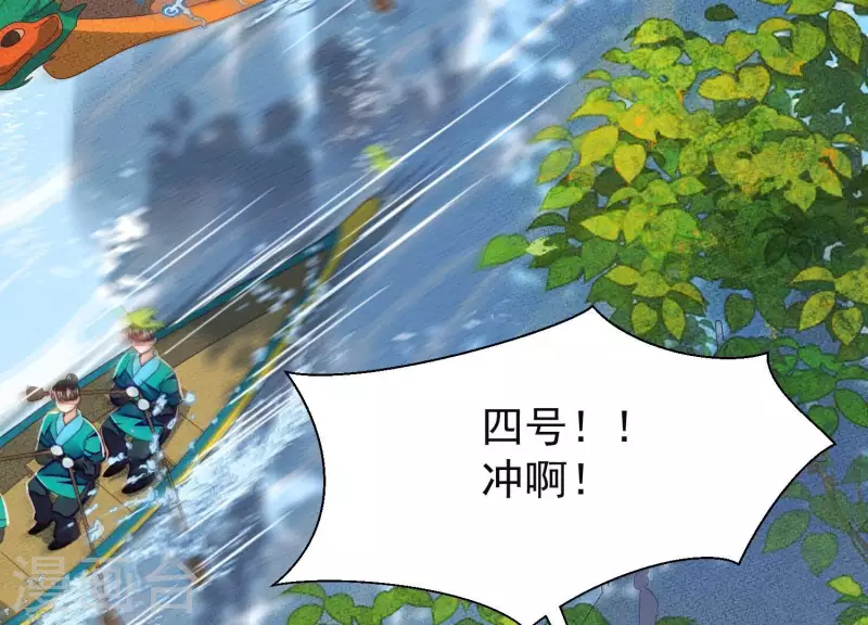 第33话 裴阙！你羞不羞！(1/2)-第33话