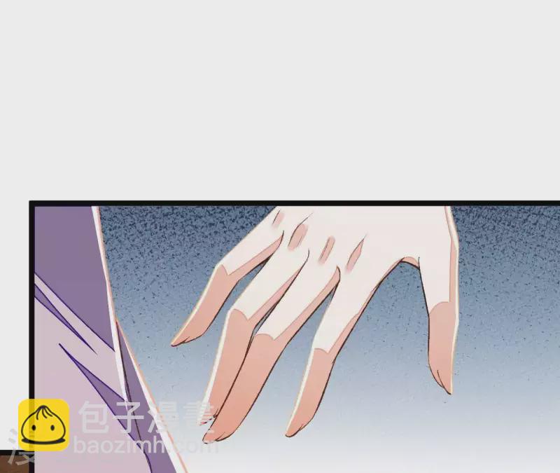 第35话 我要娶安芷！我就要她(1/3)-第35话