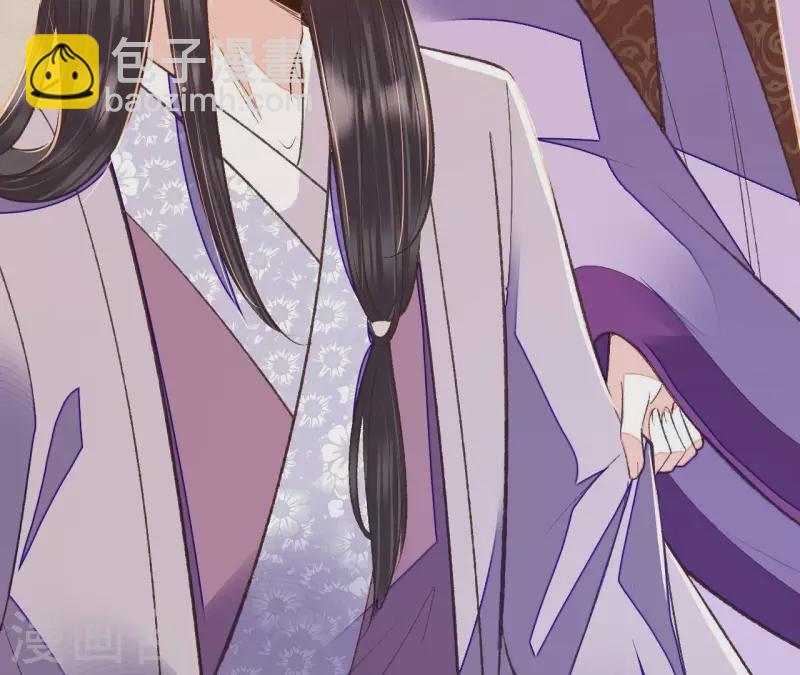 第35话 我要娶安芷！我就要她(1/3)-第35话