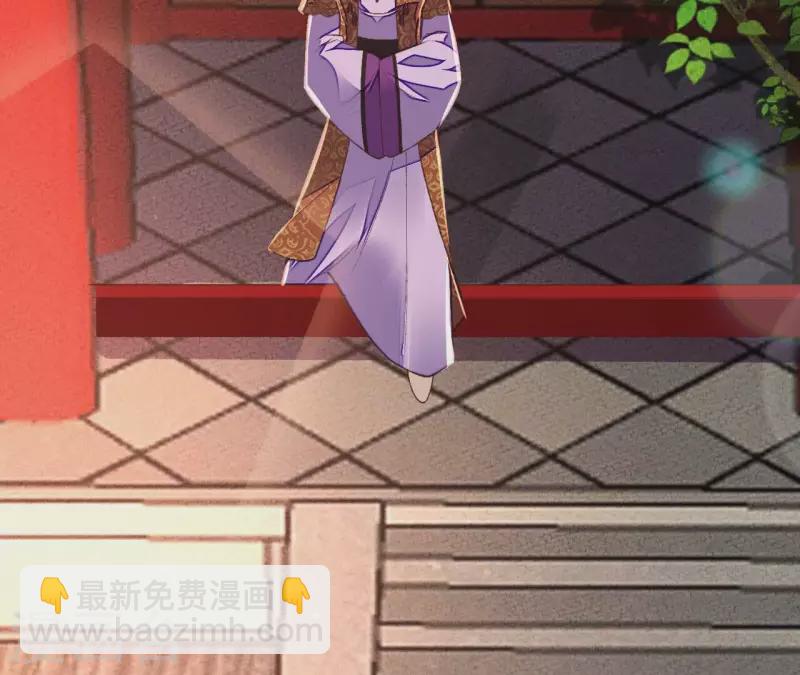 第35话 我要娶安芷！我就要她(1/3)-第35话