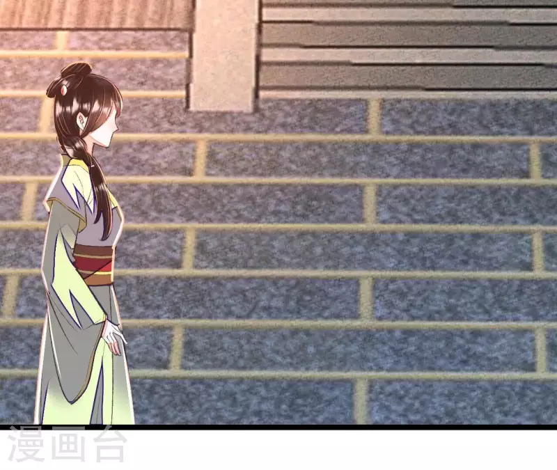 第35话 我要娶安芷！我就要她(1/3)-第35话