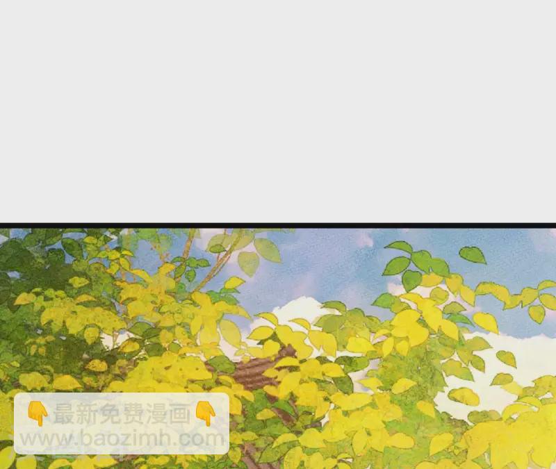 第35话 我要娶安芷！我就要她(1/3)-第35话