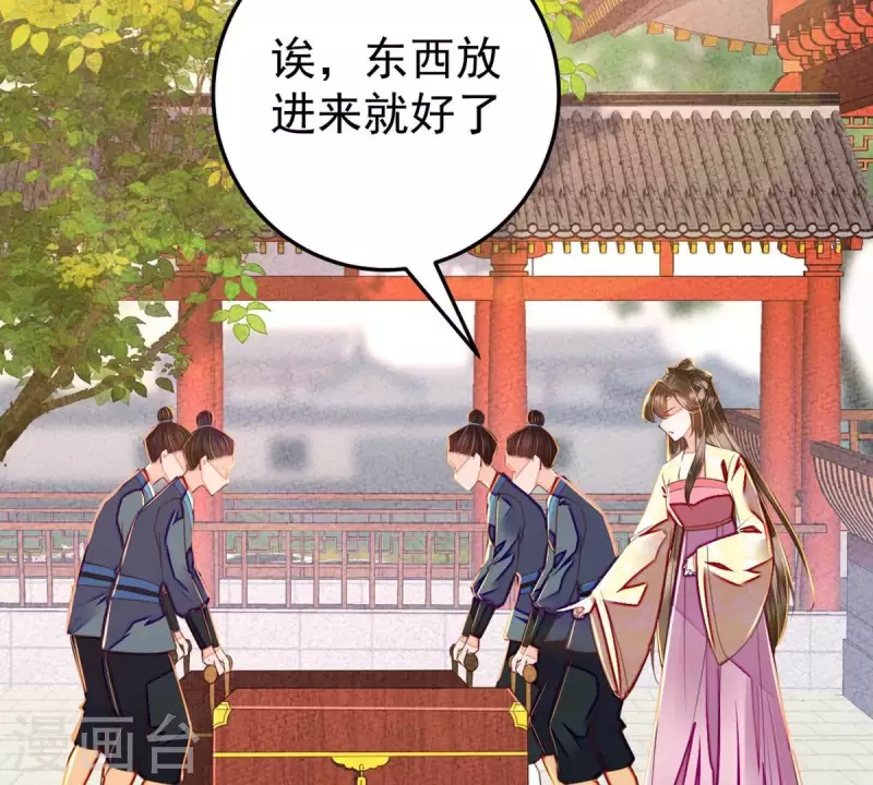 第37话 幸好小姐也没看上他！(1/2)-第37话