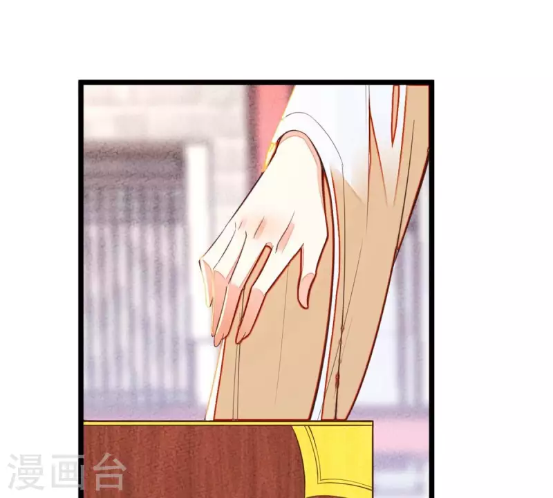 第37话 幸好小姐也没看上他！(1/2)-第37话