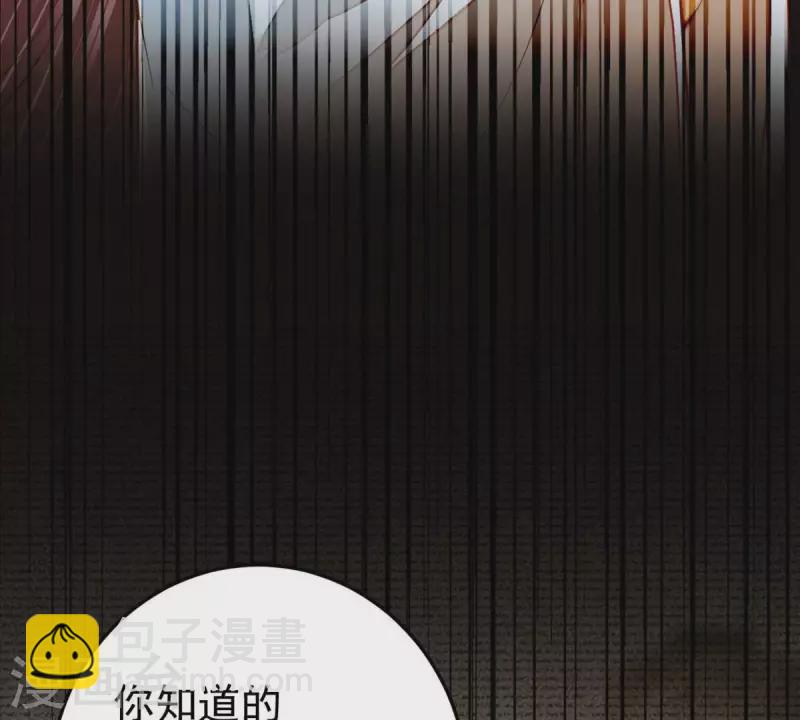 第37话 幸好小姐也没看上他！(1/2)-第37话