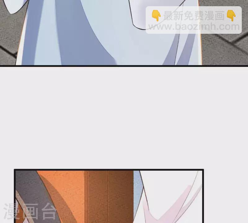 第39话 当然是去陪我的夫人(1/2)-第39话