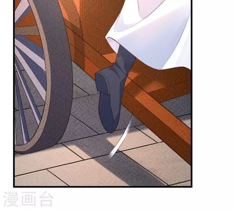 第39话 当然是去陪我的夫人(1/2)-第39话