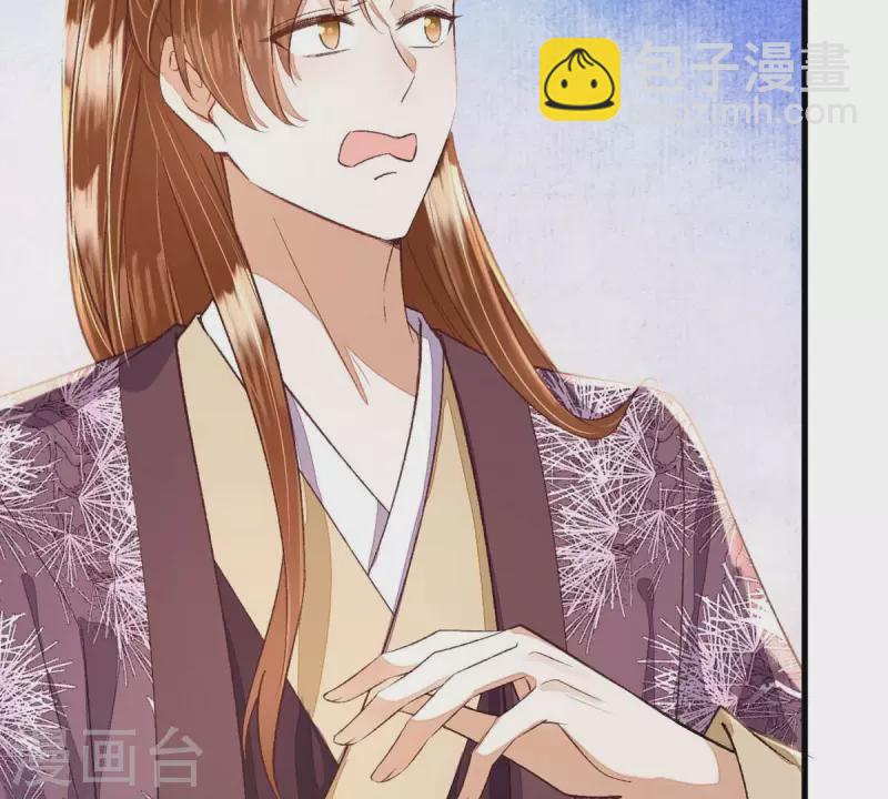 第39话 当然是去陪我的夫人(1/2)-第39话