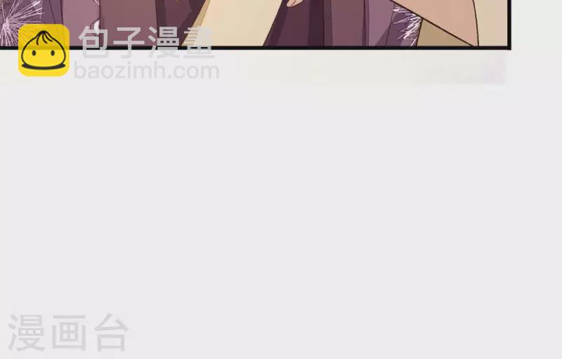 第39话 当然是去陪我的夫人(1/2)-第39话