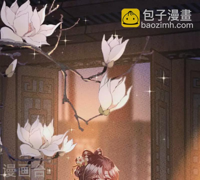 第39话 当然是去陪我的夫人(1/2)-第39话