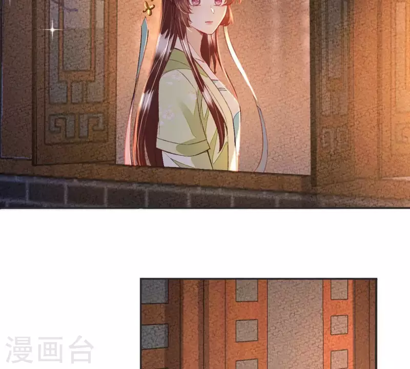 第39话 当然是去陪我的夫人(1/2)-第39话