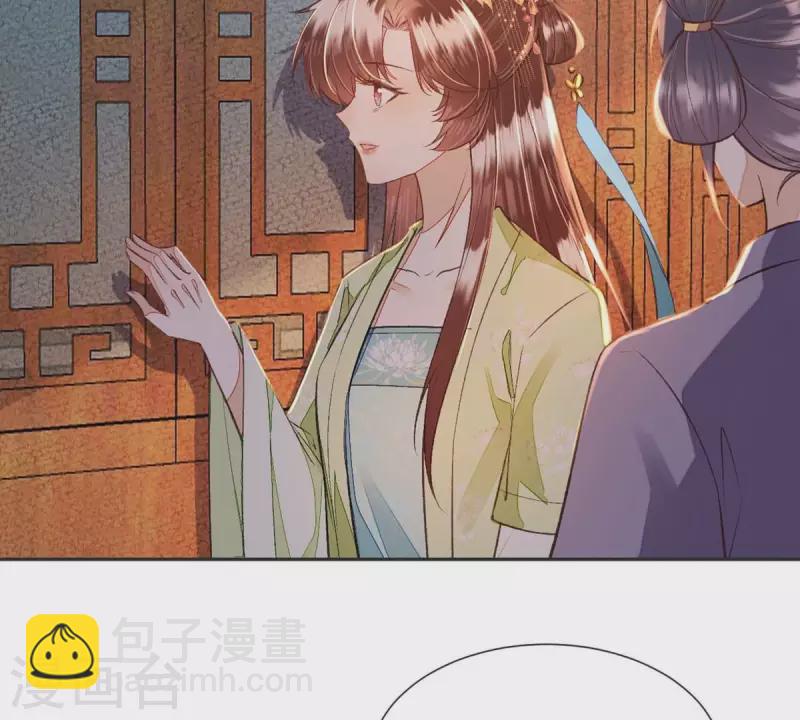 第39话 当然是去陪我的夫人(1/2)-第39话