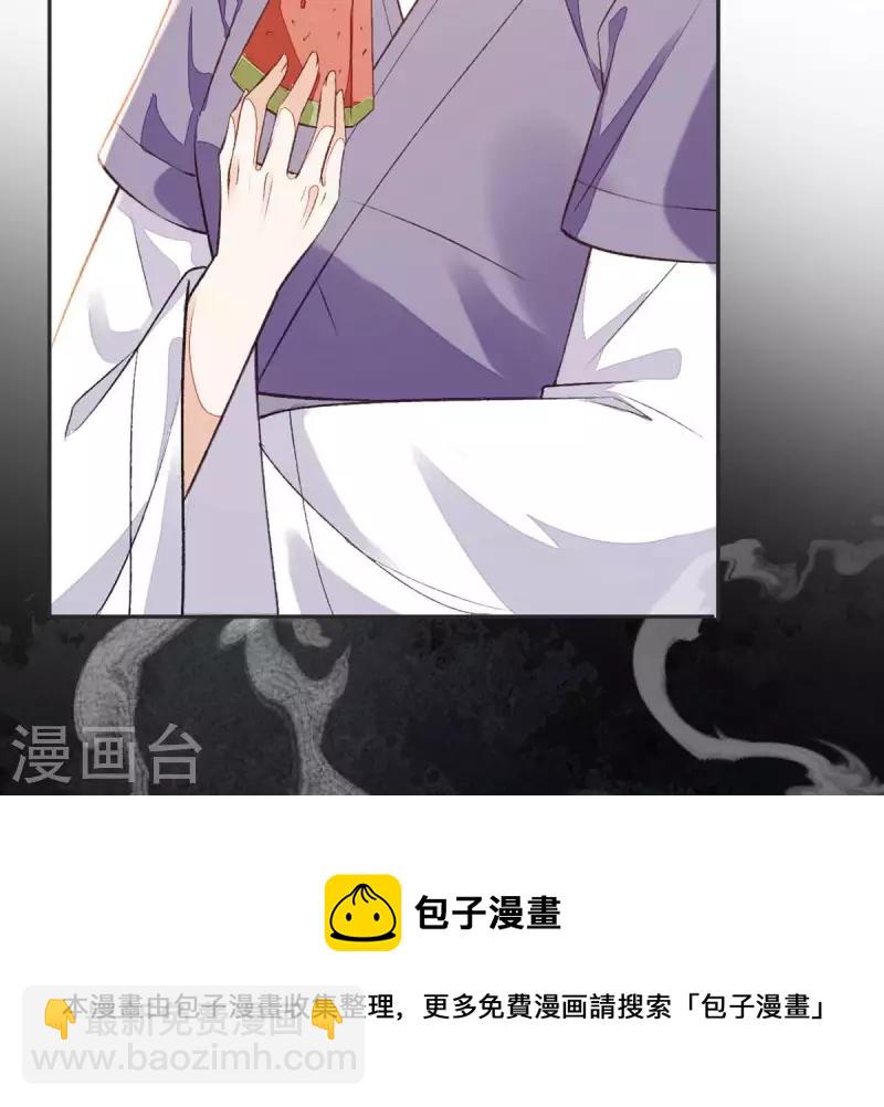 第39话 当然是去陪我的夫人(1/2)-第39话