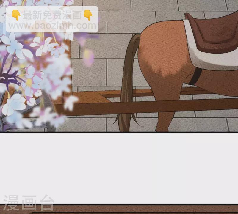 第39话 当然是去陪我的夫人(1/2)-第39话