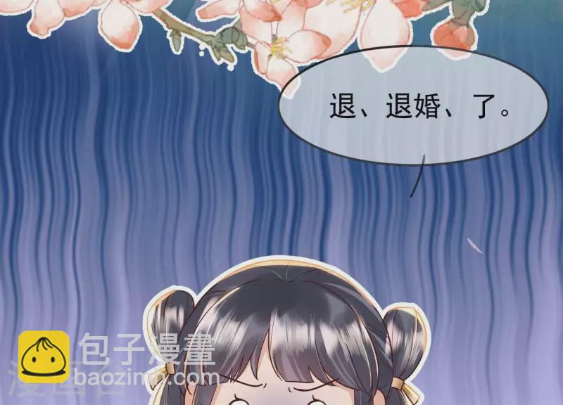 第5话 你选哪一个？(1/2)-第5话