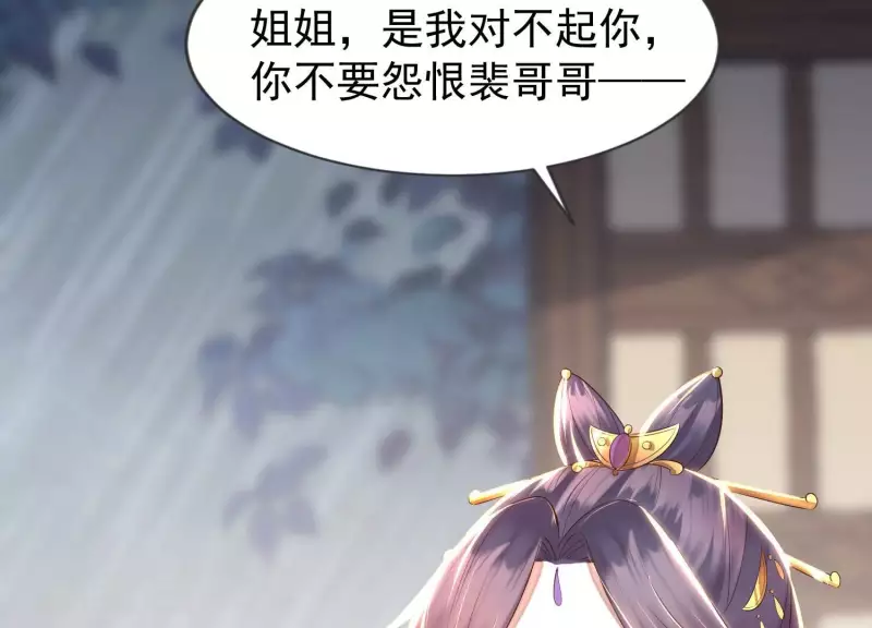 第5话 你选哪一个？(1/2)-第5话