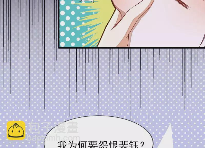 第5话 你选哪一个？(1/2)-第5话