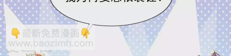 第5话 你选哪一个？(1/2)-第5话