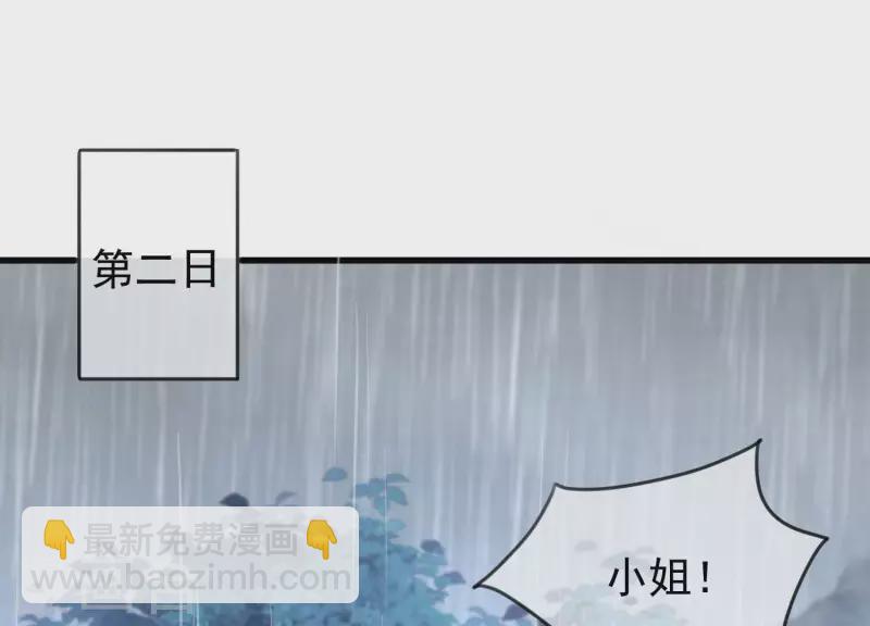 第5话 你选哪一个？(1/2)-第5话