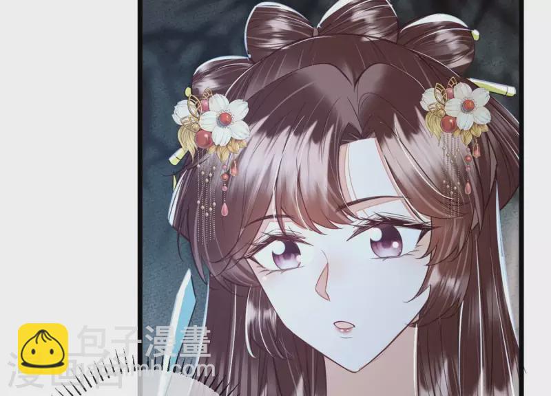 第41话 裴阙，我有点腿软了。(1/3)-第41话