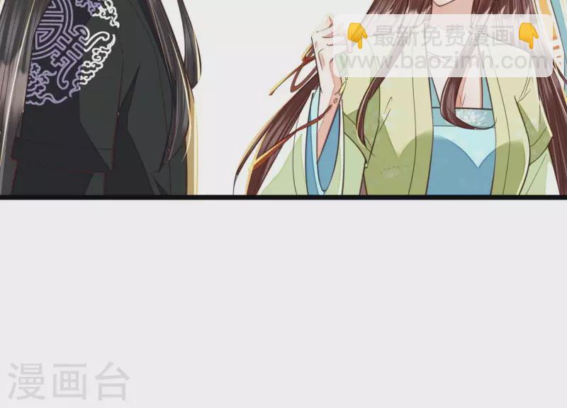 第41话 裴阙，我有点腿软了。(1/3)-第41话