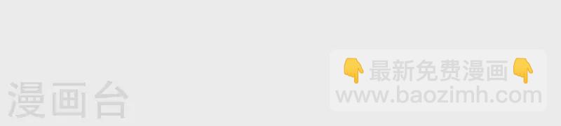 第41话 裴阙，我有点腿软了。(1/3)-第41话