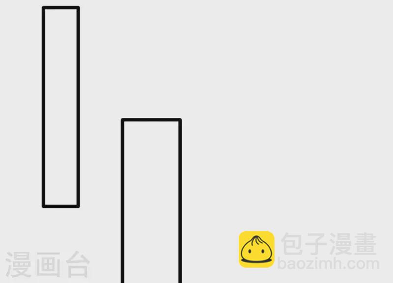 第41话 裴阙，我有点腿软了。(1/3)-第41话