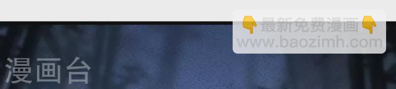 第41话 裴阙，我有点腿软了。(1/3)-第41话