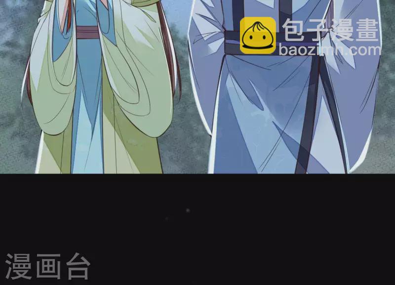 第41话 裴阙，我有点腿软了。(1/3)-第41话