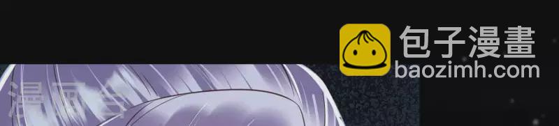 第41话 裴阙，我有点腿软了。(1/3)-第41话