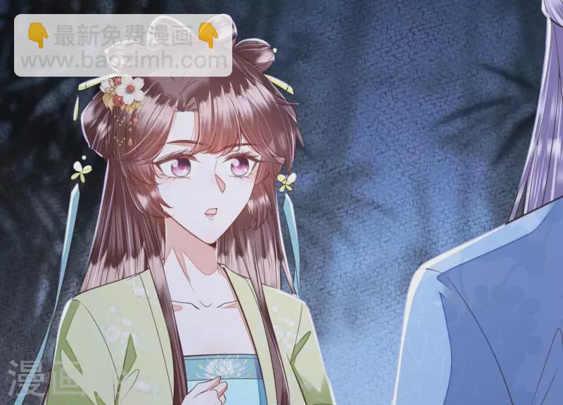 第41话 裴阙，我有点腿软了。(1/3)-第41话