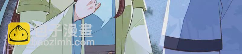 第41话 裴阙，我有点腿软了。(1/3)-第41话